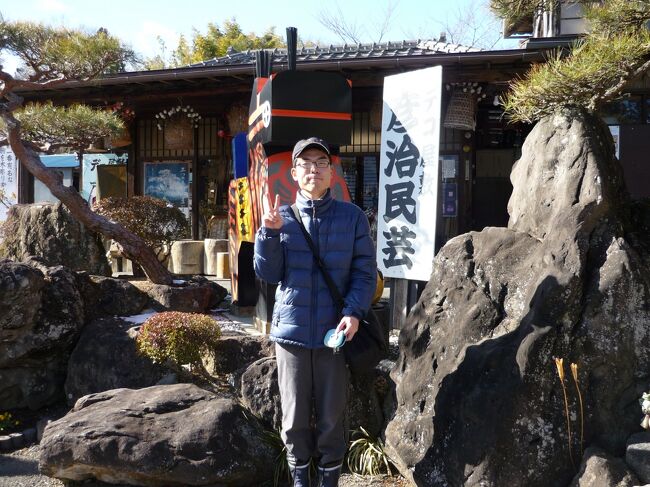 飯坂温泉・高柴デコ屋敷