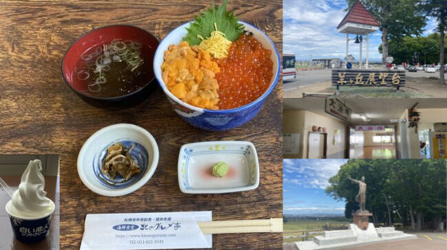 帯広のモール泉のホテルをAM6:00に出発してノンストップで札幌場外市場で北海道のど定番のウニいくら丼の朝食。そこから20年振りに訪れた秘湯、中小屋温泉で日帰り温泉へ。そこから北海道14回目にしてお初の羊ヶ丘展望台のクラーク像に初見参。レンタカーを予定より早めに返して、路線バスで巨大ホテルの定山渓温泉ホテルミリオーネでまた温泉にゆっくり浸かり、夜朝と質の高いバイキングを堪能しました。