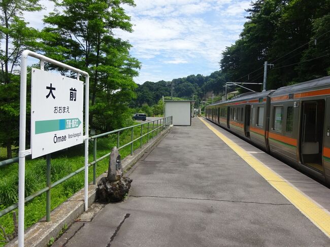 久しぶりに群馬県内に出かけてきた【その２】　１日4.5往復。吾妻線の終点・大前駅へ