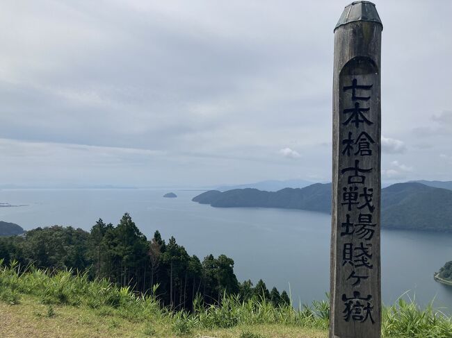 会う予定の人がみんなワクチン接種を終えたことから、この夏は久しぶりに帰省でき、親子3世代(父、私、6歳の息子の3人)日帰りドライブを試みました。<br />今回は、少しマニアックですが、滋賀県北部、琵琶湖の湖北エリアをドライブしました。<br /><br />スリル満点の賤ケ岳リフトや「どうぶつの森」では息子が大満足し、古い街に残る名所や、湖北エリアならではの十一面観音を拝むこともでき、大人も楽しめた日帰りドライブでした。<br /><br />【行程】<br />・北陸自動車道を「①木之本インター」で降りる。<br />・インターから数分の「②賤ケ岳リフト」で「賤ケ岳」に登ります。<br />・「③水の駅・塩津海道あぢかまの里」にある、「魚助」で昼食。<br />・「④奥びわ湖パークウェイ」を走り、「つづら尾崎展望台」、「どうぶつの森」へ。<br />・木之本の街へ戻り、「⑤木之本地蔵院・浄信寺」を参拝。<br />・10分ほど南へ進み、高月の「⑥渡岸寺観音堂」を参拝し、十一面観音を拝む。<br />・すぐ近くの「⑦長浜市立高月図書館」の2階にある、「井上靖記念室」を見学。<br />・帰りは、北陸自動車道「⑧長浜インター」から帰宅。<br />