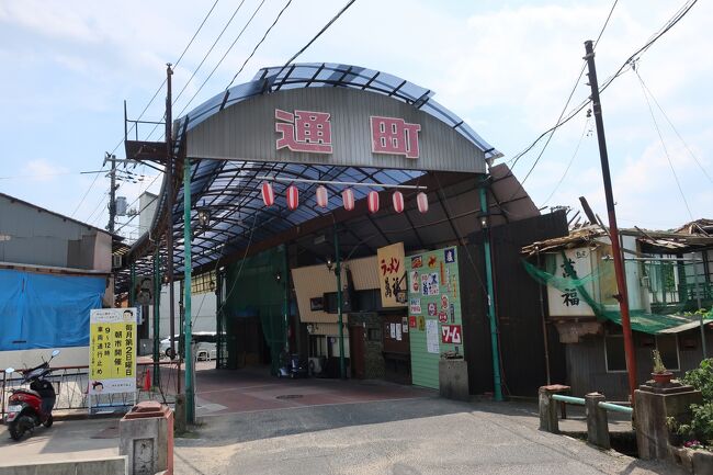 2021年7月28日（水）～8月2日（月）の5泊6日で神戸～倉敷を旅行してきました。<br />神戸の街並、生野銀山、姫路城、倉敷美観地区等々、有名な観光スポットが多いエリアですが、なぜか今まで訪れる機会に恵まれず、今回が初の訪問となります。<br />結果的には今回も大満足の旅行となりました。<br />旅行記その６は旅行最終日、倉敷から電車で少し西に移動して、玉島エリアの散策から始まります。かつて港町として栄えた玉島の面影と、映画「三丁目の夕日」のロケ地となった昭和レトロな街並みを観光します。<br />午後は倉敷に戻って、空港行リムジンバスの発車時刻まで美観地区の観光をしました。