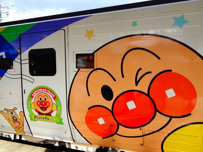 今回の旅の一番の楽しみは、伊予灘ものがたり列車に乗ることだった。伊予灘ものがたりは愛媛の松山と八幡浜間を走るレトロモダンな列車で、車内ではおしゃれな食事やスイーツが楽しめる。<br />この日乗るはずだった伊予灘ものがたりは、往路も復路も台風の影響で運休となってしまった。<br />最近の旅は、雨にたたられることが多くなってきた気がするなぁ。(ーー;)
