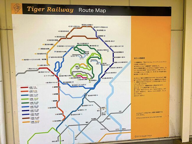 8月の間だけ京成電鉄がワンデーパスを出すということで、京成の未踏区間とその周りを乗りつぶしました。<br />せっかくいくなら観光もしたいということで、京成の設立目的になっている、成田山新勝寺と最初の営業路線にある柴又帝釈天にお参りです。<br />グルメは成田といえばうなぎです。