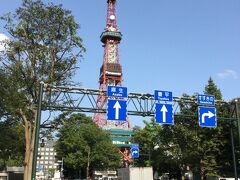 札幌 藻岩山・中島公園の紅葉』札幌(北海道)の旅行記・ブログ by 