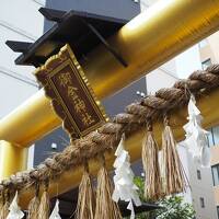 夏の京都二泊三日の旅・四条烏丸での邂逅と御金神社