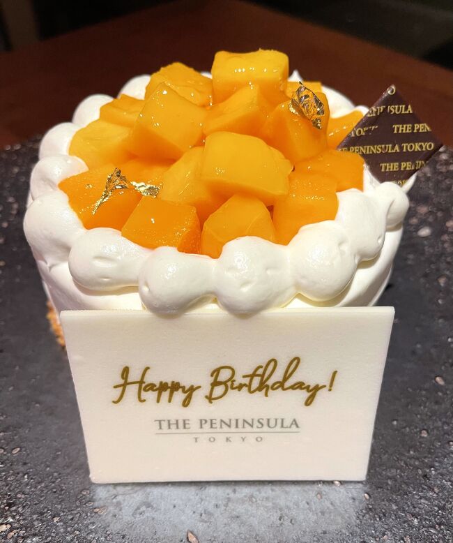 21年8月 Birthday Bash ペニンシュラ東京 銀座 有楽町 日比谷 東京 の旅行記 ブログ By Clearさん フォートラベル 21年8月 Birthday Bash ペニンシュラ東京 銀座 有楽町 日比谷 東京 の旅行記 ブログ By Clearさん フォートラベル