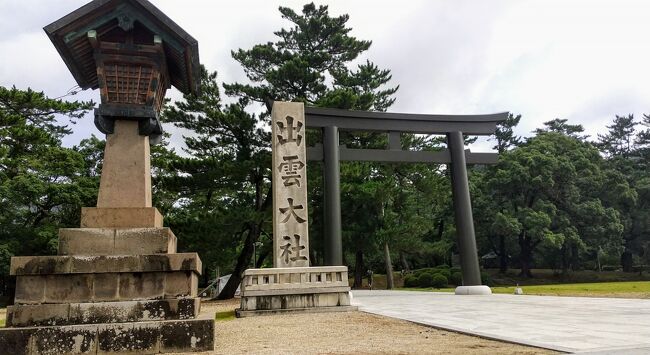 2021年夏旅は、2月にお盆出雲inだけ4人分押さえ、じっくりコースを検討し、出雲in京都outというカスタマイズ行程で、行きたい所を満喫してまいりました~。<br />山陰は激安弾丸ツアーなんかもあまりないので、こういう長い旅でないと行きづらいエリアと思っていて。出雲大社は一度は行かねば、だし、宍道湖とか、鳥取は結構海水浴場なんかもあるらしいし、子どもも楽しめそう♪<br />失礼ながらマイナーなイメージの山陰(あえて今年は人気観光地でなくこちらをチョイス)、どこもそれぞれ魅力的。海もあって山もある。。もっとこの良さを知ってほしい!と、ただの観光客の私が勝手におすすめさせていただきます^^。<br />台風と、大雨もありましたが、しっかりリカバー&満喫できました!(東京)~島根~鳥取~兵庫~京都と、4(5?)都道府県をめぐる夏旅です。<br />ざっくりですが大人2小学生2の固定費用は、<br />ホテル代(4泊、朝食2・夕食1付)9.5万+レンタカー代4.4万(乗り捨て料金含)+帰りの交通費(京都~横浜)2.7万=約17万?<br /><br />1日目。前回に続き72時間前PCR検査をして、準備万端。。と思ったら、前日HPで台風による出雲便(7:10)の欠航を知る。でも、予定通りの5時半迎えで羽田へ。空港向かうタクシーの中で、次に乗れると思っていた14時便にも欠航マークが…泣。希望をつなぐ16:55の便に予約を振り替えていただき、、もう一度スケジュール組みなおしてホテルのキャンセル・再予約、レンタカーの変更手続き。<br />そこからは割と切り替え早く、東京を楽しみましょ♪とポジティブ全開で映画&アフタヌーンティーランチ楽しみました。<br />この様子は別の旅行記で…<br />ハラハラしましたが、出雲最終便、無事飛んでくれました♪翌日、2日目朝から出雲大社&松江市へ、の島根編です。<br /><br />1日目 東京~出雲 出雲泊<br />※初日の欠航の間の東京観光?アフタヌーン記はこちら<br />https://4travel.jp/travelogue/11701898<br />2日目 出雲~松江~境港 鳥取泊<br />3日目 鳥取 朝来泊<br />4日目 竹田城~福知山~京都 京都泊<br />5日目 京都 車中泊<br />6日目 早朝着<br /><br />※息子11歳、娘9歳 不快に思われる方は、この先はすみません。