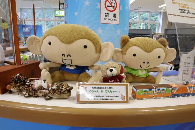 今回の旅行の大まかな流れです♪ここでは1日目の、宇奈月駅から黒部峡谷トロッコ電車に往復乗車、鐘釣駅を駆け足見学したことを書きたいと思います。<br /><br />0日目<br />14:25福岡空港 NH4648 ⇒ 15:50 小松空港<br />小松空港 = (バス) = 小松駅<br />小松駅 -- (特急) -- 金沢駅(乗換) -- (新幹線) -- 富山駅<br />富山駅前(泊)<br /><br />1日目<br />午前中 各自観光<br />13:30 (ここからツアーに合流です) 富山エクセルホテル東急 = 宇奈月駅 … 鐘釣 40分 … 宇奈月駅 = 宇奈月温泉(泊)<br />黒部・宇奈月温泉やまのは<br /><br />2日目 <br />7:30 ホテル = 称名滝 60分 = 立山駅 … 美女平 = 室堂(昼食・散策) 110分 = 大観峰 … 黒部平 … 黒部湖 ― 黒部ダム = 扇沢 = 大町温泉(泊)<br />黒部観光ホテル<br /><br />3日目<br />8:00 ホテル = 上高地(昼食と散策) 200分 = 松本空港<br />16:25 松本空港 JH207(JL3544) ⇒ 18:05 福岡空港