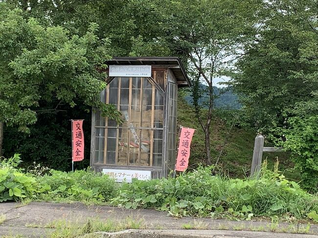 秋田県内に点在する人形道祖神を　見に行った。<br /><br />湯沢地区には　固まって　おいてある。