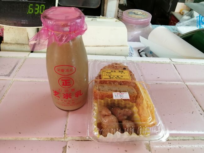 路線バス5日間乗り放題である「みちくさフリーパス」を購入。<br />お値段2000円ポッキリ。<br />さすがに3日連続でバスに乗って動き回っていると疲れます。<br />今日あたり休養日にしようかと思っていましたが、とある理由で出かけることに。<br />結果、4日目は白保、5日目は大浜の“近場”をのんびり散策することになりました。<br />そして最後に今回のバス旅のまとめです。