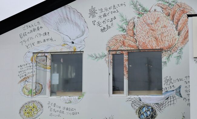 超 疎 車中泊で行く北海道 その3 ホタテ イクラ キリタップ 北海道の旅行記 ブログ By ほいみさん フォートラベル 超 疎 車中泊で行く北海道 その3 ホタテ イクラ キリタップ 北海道の旅行記 ブログ By ほいみさん フォートラベル