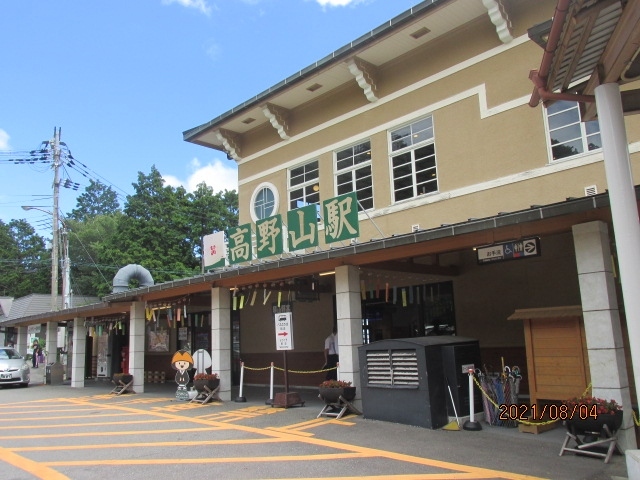 以前この高野山電車とその先のケーブルカーには乗ったことはある。もう随分前の事で、今からもう３０年以上も前のことだろう。仕事で大阪に来て、その頃読んでいた司馬遼太郎の「空海の風景」、それと同時期に発売された陳舜臣の「曼荼羅の人」、この二つの小説の中で描かれた弘法大師空海の強烈なキャラクターに惹かれ、何はさておいても空海が終の場所とした高野山を是非尋ねてみたい、との思いで、当時は南海電車の直通で高野山まで来られることも知らず、ＪＲで和歌山に出て、そこで奈良五条線に乗り換えて、橋本まで出て、そこから今乗っている山岳電車に乗ったのだ。<br /><br />３０年か４０年か、或いはもっと前か、その当時の記憶は殆ど残ってなく、季節だけは覚えていて、確か４月ごろ、曇り空の肌寒い日で、これから山地の高野山へ行くということで、寒さ対策に和歌山駅２階の衣料品店で、裏表自由にひっくり返して使えるリバーシブルのセミジャンパーを買って、橋本からこの山岳電車、ケーブルカーで登って行ったことだけは今でも覚えている。その時のセミジャンパーは春秋の季節の変わり目には今でも使っているので、その時の記憶は薄れないのかも知れない。<br /><br />山岳電車は九度山駅で暫く停車し、何人かの乗客も降りた。何かの用事で来たのか、夏休みで九度山に遊びに来たのかは知らないが、今まで通過した駅では一番の賑わいだった。この駅は当時も賑わっていたかも知れないが、殆ど印象に残っていない。九度山が天下分け目の関ヶ原合戦時、信州上田の真田軍が西方の豊臣方に味方し、西方敗戦の仕置きとして真田父子がこの九度山に配流され、永らく不遇の身であったことは後年知った。<br /><br />本の中では九度山は高野山の麓の人里離れた山間僻地にあり、交通の便も至って悪い場所との認識があったが、今こうして電車の中から見る限り、駅周辺には人家も多く、紀ノ川の最上部にあって見晴らしも良く、随分と開けた土地に思えた。昔はどんな地名だったのかは知らないが、今は九度山町と言う立派な町名になっている。戦国時代には今ほど人口も少なく、周囲も森林に覆われていたかも知らないが、紀ノ川からはそれ程離れている訳ではなく、今までの山間僻地とのイメージとは全く違った、明るい土地だった。<br /><br />この九度山駅を出ると、電車は本格的な山林電車となり、ケーブル駅まで数駅、全くの無人駅で、それでも一人二人の昇降客はいた。駅の下の谷の底には人家がまばらに見えて、もう何世代にも渡ってこの土地に住み着いている人々だろう。そうした無人駅を幾つか停車し、始発の橋本駅から５０分ほどで終点のケーブル下駅に到着した。ケーブルカーとの乗り換え時間は５分ほど。ゆっくり写真を撮る間も無く、ケーブルに乗り込んだ。乗客は３人程。急勾配のケーブルカーは力強く急坂を登り、凡そ１０分ほどで高野山山頂駅に到着した。