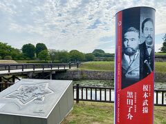 夏の北海道 (Vol.4)函館 五稜郭、函館空港グルメ