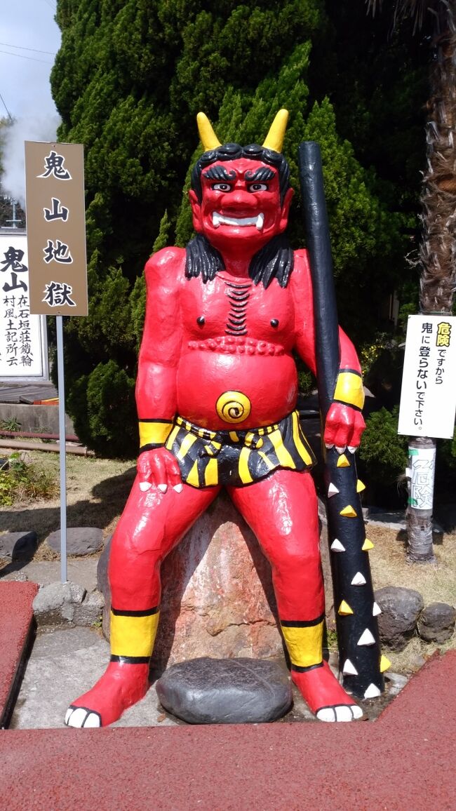 2年ぶり2度目の大分・別府の旅です。<br />明礬温泉の岡本屋旅館は、ブルーのお湯が気持ちよく、大変美味しいお料理でした。<br />2日目は、鉄輪温泉を歩き、地獄を見学しました。