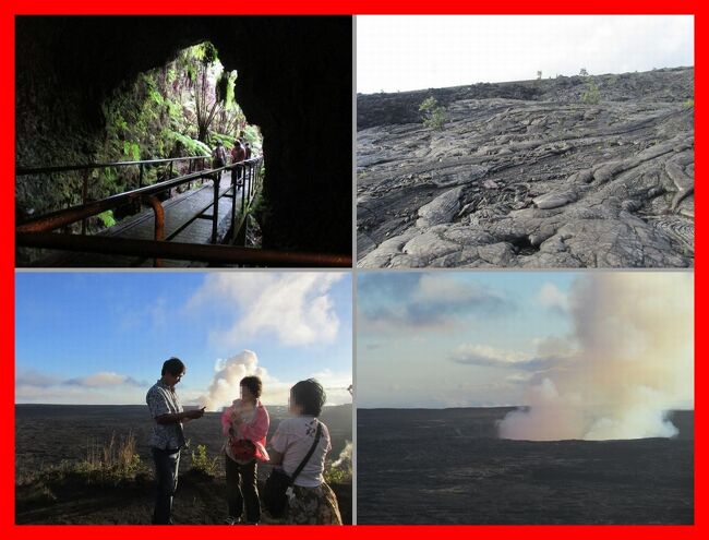 ★旅のアーカイブから★<br />２０１３年１１月～１２月ハワイ旅行の記録。<br /><br />＜その２２＞<br />ハワイ島にこの人あり、と多くのリピーターファンをもつカリスマガイドの西田（ポハク西田）さんと行くハワイ島一周。<br />その後半です。<br />ヒロの町に入ってド定番のビッグアイランドキャンディーズに立ち寄ったのち、ハワイ火山国立公園に入り、キラウエア火山を見て回ります。火口の断崖絶壁のすぐ近くでスリルを味わったり、溶岩大地の上で溶岩浴をしたりしてキラウエア火山を感じます。帰りはハワイ島南部のプナルウ黒砂海岸でウミガメにご挨拶。<br /><br />＊＊＊＊＊＊＊＊＊＊<br />旅行時期2013年11-12月<br />投稿日2021年8月22日