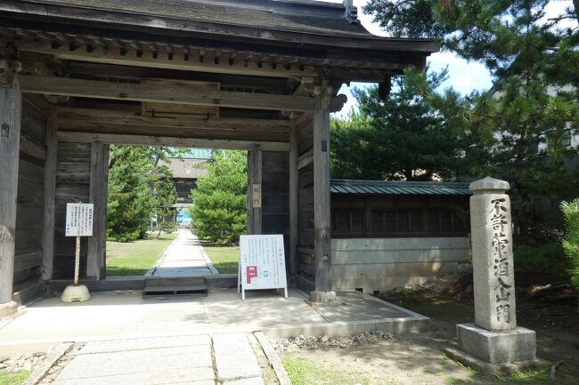 令和の大改修をしている　国指定重要文化財　佐竹藩菩提寺天徳寺に行く