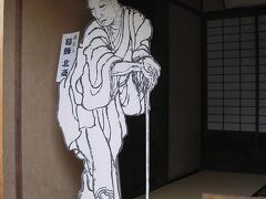 葛飾北斎、A painter at Obuse Nagano Pref.