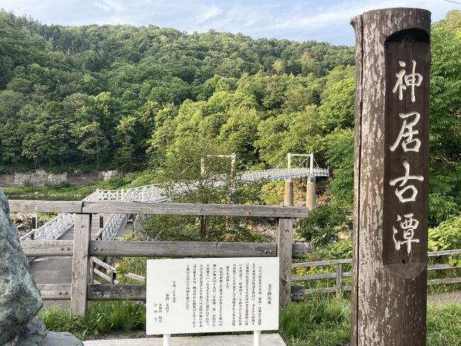 旭川半日散歩【神居古潭（カムイコタン）、高砂酒造、海鮮グルメなど】