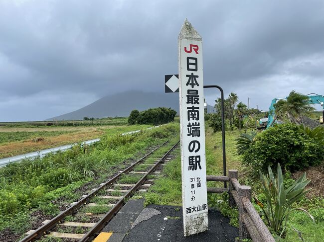 初日は知覧に行き特攻平和記念館で平和を祈った後、ホテルで砂蒸し風呂を体験。<br />2日目の午前中は、指宿観光をタクシーをチャーターして楽しみ、午後からは鹿児島市内へ移動していない観光を予定していたが、ここでトラブル発生。<br />それも含めて鹿児島旅行記を楽しんでいただけたらと思う。