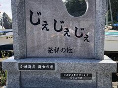 みちのく東北6県温泉＆グルメ巡り　vol.5