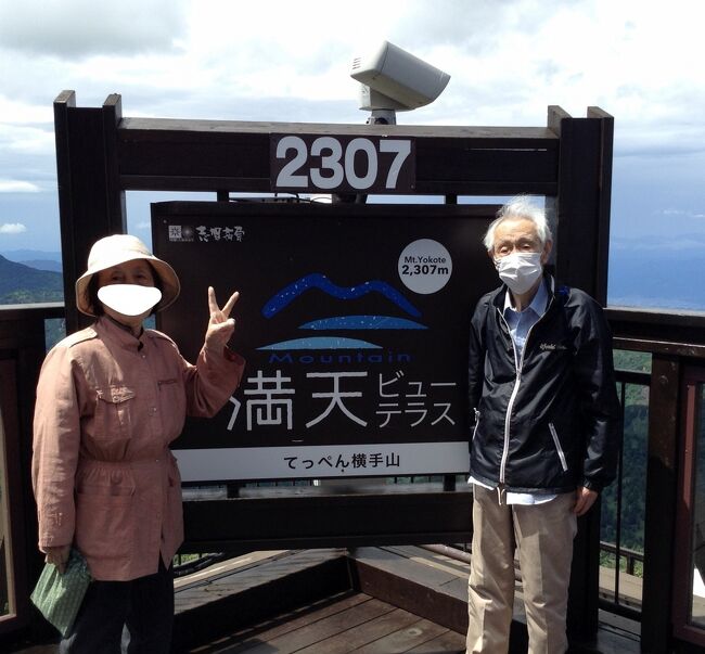 3日目 10:00に横手山に出発です。<br />スカイレーター(動く歩道)とスリル満点のリフトで空中散歩愉しみ横手山山頂に登ります。青空をバックに山々が連なり白い雲がぽっかりと浮かぶ様は絶景でした。山頂レストランのランチも楽しく名物のスープとパンの味は格別でした。<br />午後は果物狩りに案内してもらいました。シーズンの白桃は大きく瑞々しくて<br />お土産に各自2つづつ貰ったほかにその場で食べ放題のおまけつき、かぶりついたジューシーさが忘れられません。<br />その後雲海を眺めにロープウエイで竜王山ソラテラスに登りました。<br />帰りは渋・湯田中温泉郷方面に降りて行き、<br />18:16 丸一日フルに楽しんでホテルに戻りました。<br /><br />