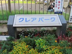 本川越駅～クレアモール間を散策しました②クレアモール～川越駅東口