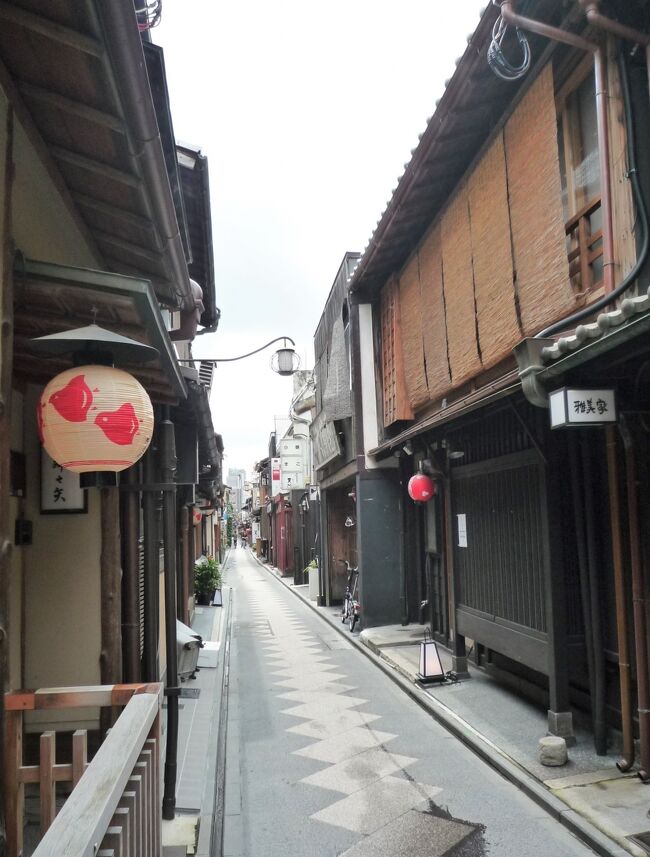 京の都・晩夏の候　マイクロツーリズムでホテルスティと洛中をぶらぶら歩き旅ー２