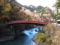 じっくりめぐる晩秋の日光　一日目【2】神橋、本宮神社、四本龍寺、輪王寺、紅葉の逍遥園