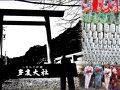 桑名・長島の旅行記