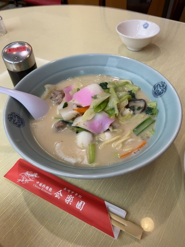 8月最後の週末は長崎です。<br />数年前まで九州に行った事がなかった私もコロナ禍で海外に行けず国内をウロウロしているうちにいよいよこの長崎で九州地方コンプリート!<br />今回も地元の美味しいものと昼からお酒を楽しもうと思いましたが、直前にまん防が発動。<br />長崎、佐世保に関しては終日酒類の提供は自粛となりました。<br />と言う事でサクッと地元グルメを楽しんだ後はホテルでのんびりするプランに変更。<br />幸い今回はホテルはANAクラを取っていたので部屋でのんびりと過ごす事も出来ました。<br />今回の旅程はこんな感じ。<br />8/28 JL605(HND-NGS) 07:30~09:25<br />8/29 JL612(NGS-HND) 15:00~16:50<br />今回はやや内容薄めな感じ(笑)<br />それでは長崎旅行記スタートです!