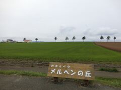 食欲の秋北海道ツアーでカニ食べ比べ３日間、網走刑務所へ①。