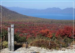 思ひ出つづり⑲支笏湖・千歳川流域界隈etc.回顧録