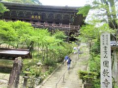 西の比叡山と言われる書写山・円教寺にロープウェイで登ってきました。