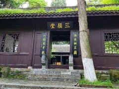 襄陽城