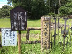 長野  ～軽井沢 茂沢南石堂縄文遺跡 2021.8.20