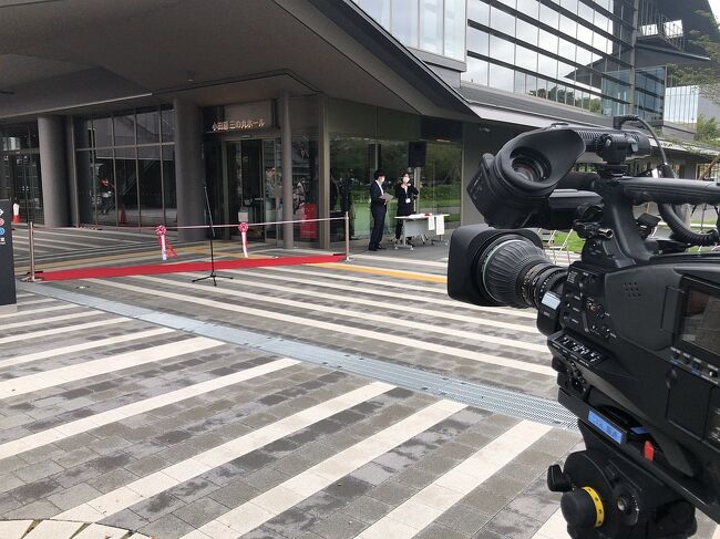 令和3年9月5日に開催された小田原三の丸ホールのオープニングセレモニーと内覧会に出掛けました。<br /><br />