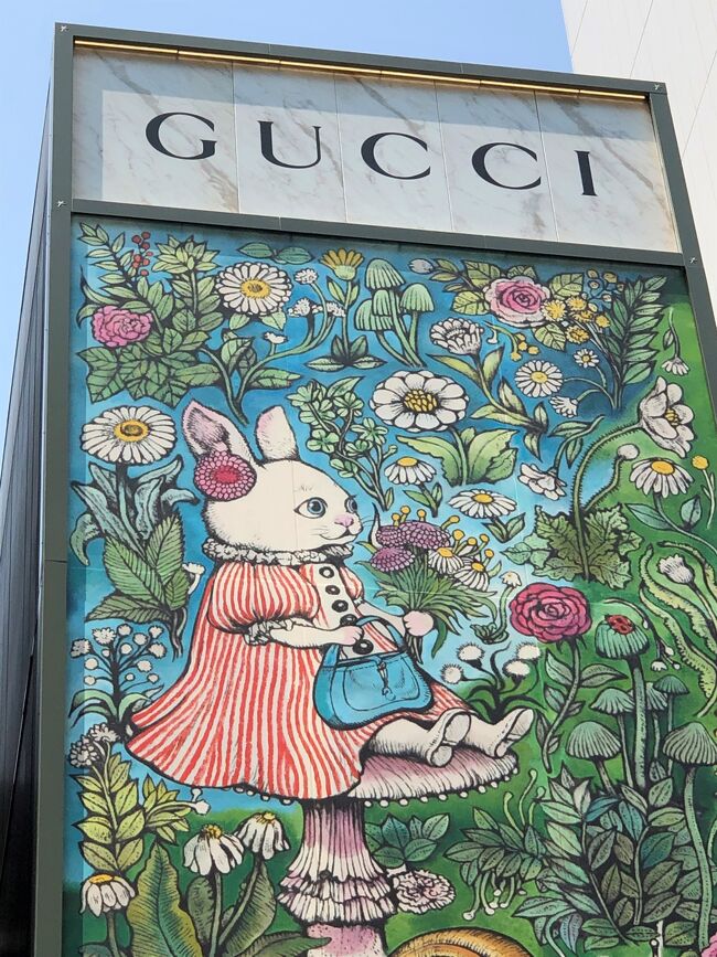 世界3店舗目グッチのレストラン グッチオステリア ダ マッシモ ボットゥーラ 銀座のランチ メニュー イータリー ユッチャン 銀座の冷麺 銀座 有楽町 日比谷 東京 の旅行記 ブログ By リンリンベルベルさん フォートラベル 世界3店舗目グッチのレストラン グッチオステリア ダ マッシモ ボットゥーラ 銀座のランチ メニュー イータリー ユッチャン 銀座の冷麺 銀座 有楽町 日比谷 東京 の旅行記 ブログ By リンリンベルベルさん フォートラベル