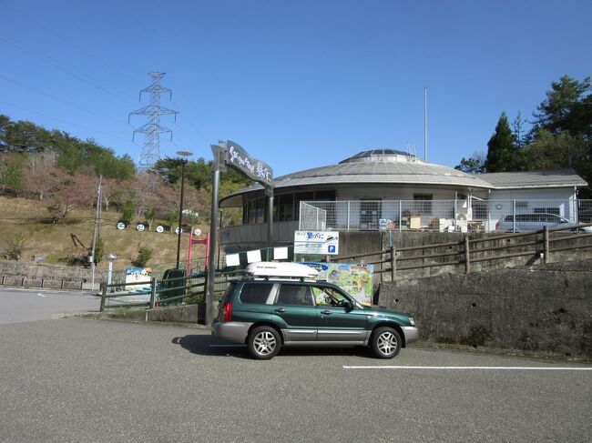 2020年9月19日～2023年4月13日：近畿道の駅スタンプラリーの備忘録（奈良編）