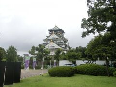 2021夏 関西６：大阪歴史博物館と大阪城公園と天ぷら定食まきの