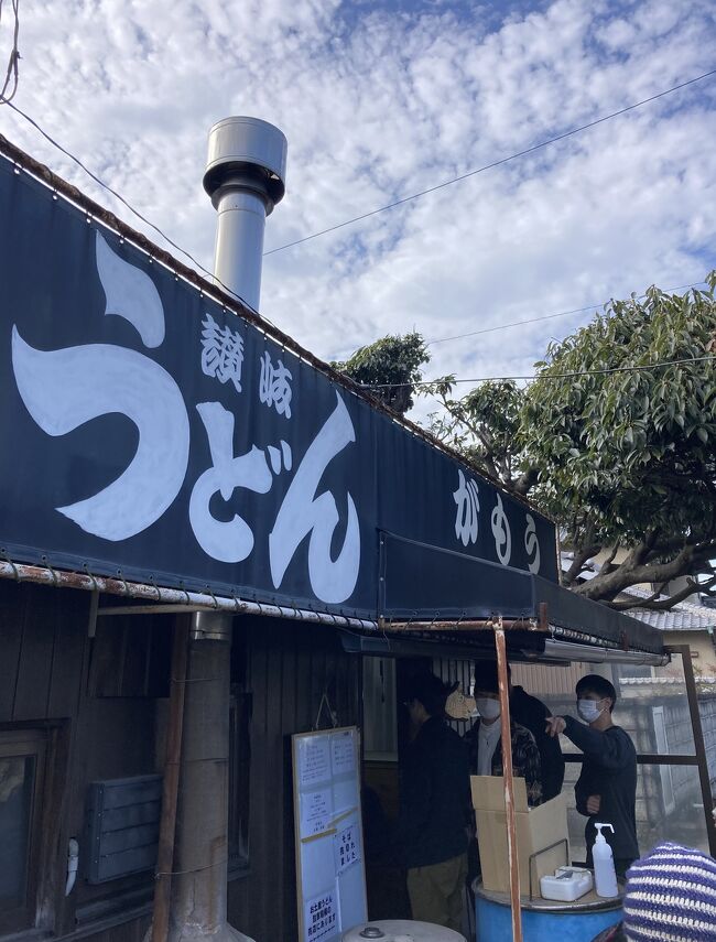 ［香川県］1877㎢～花/オリーブ～木/オリーブ～鳥/ホトトギス～主な生産物/オリーブ、うどん（生めん）<br /><br />※ 日本一小さい県「香川」<br /><br />… … … … … … … … <br /><br />&#11036;︎ がもううどん<br /><br />&#11036;︎ 日の出製麺所<br /><br />&#11036;︎ うどんバカ一代<br /><br />&#11036;︎ おなじみ<br /><br />&#11035;︎ WeBase 高松（２泊 ￥6706）<br /><br />※ この時期に「うどん食べ」に来てしまった「自営のオヤジー」です～～<br /><br />（写真　がもううどん）