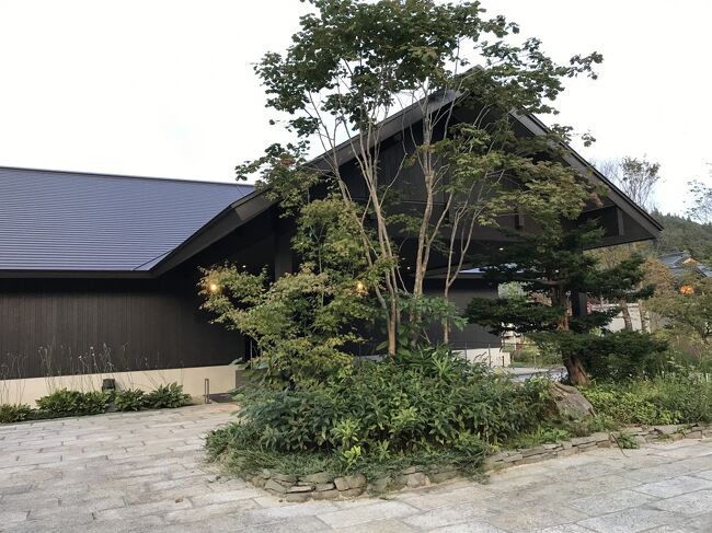 東北旅行　山の神温泉　別墅　清流館へ