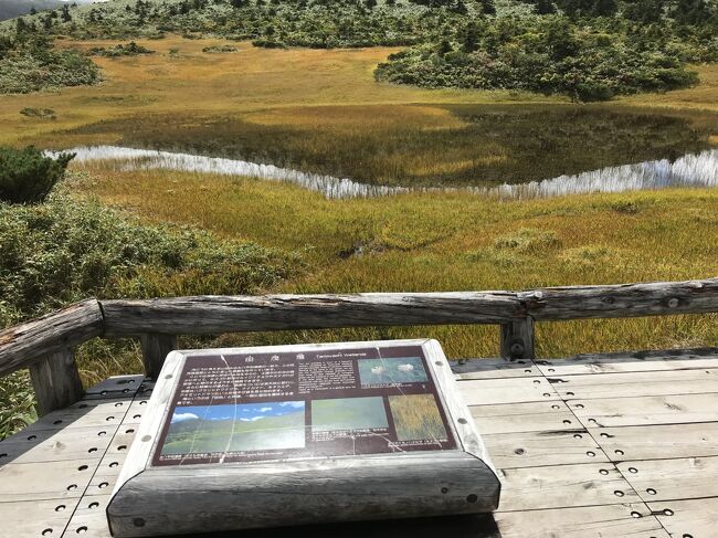 東北旅行　八甲田山頂公園散策と帰路