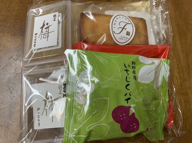 昨年は、5,000円の商品券が当たったが、今年もなんか当てたい。<br /><br />一昨年も、なんか当たったような気がする。<br /><br />↓ 昨年の <br />https://4travel.jp/travelogue/11648869<br />https://4travel.jp/travelogue/11652832<br />https://4travel.jp/travelogue/11663382<br /><br />ほとんど行くとこ一緒かも。