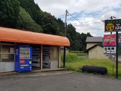 レトロ自販機の聖地「コインスナック・ふじ」で、きつねうどんを食してみた。