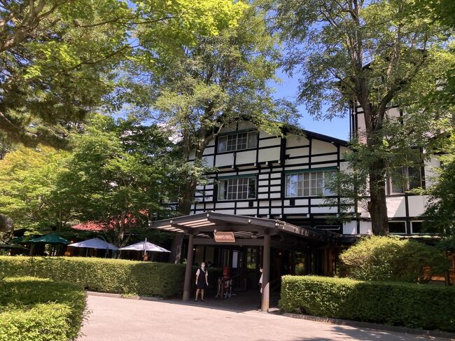 旅程:2021年8月29日〜8月30日 1泊2日<br />出発地:上野<br />同行者:母親<br /><br />1日目〜2日目 軽井沢<br />の1泊2日での旅です。目的は憧れの万平ホテルに泊まること!