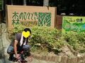 丹波（兵庫）の旅行記
