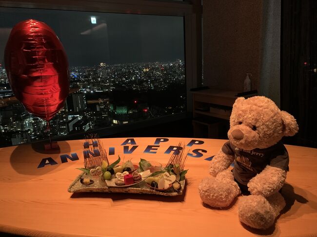 今年もやって来ました、自分でプロデュースする誕生日。<br />かなり前からポイントで京都のホテルを予約していたのですが、コロナの状況があまり良くなくて都道府県をまたぐ移動は断念。<br />それならばと、おこもり型の都内ホテル滞在を楽しみました。<br /><br />