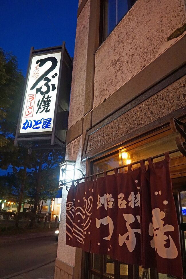 トラピックス　釧路で過ごす10日間（5）ホテルの朝食を和商市場の勝手丼に変えて、夜は鳥松のザンギとかど屋のつぶ焼きをハシゴする。