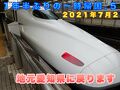 大森・大井町の旅行記