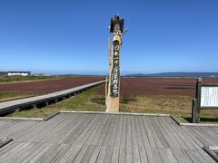 卯原内サンゴ草群生地の紅葉と知床五湖高架木道　＜道東day1＞